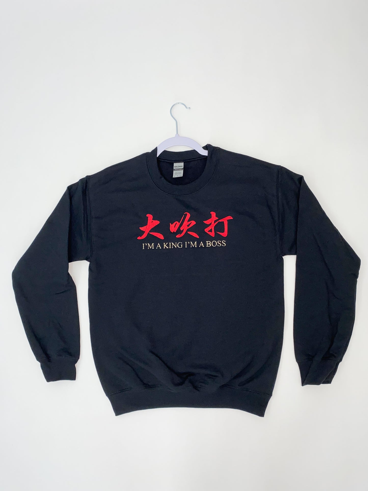 I'm A King I'm A Boss Embroidered Crewneck Sweatshirt