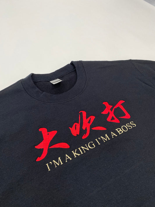 I'm A King I'm A Boss Embroidered Crewneck Sweatshirt